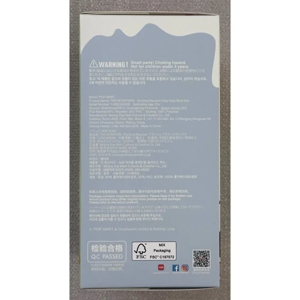 SEALED Pop Mart MONSTERS “SESAME BEAN” LABUBU Exciting Macaron Vinyl Face Single - Picture 5 of 9